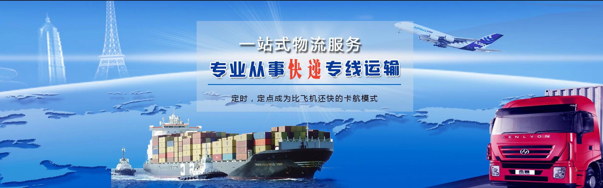 富顺到丹麦物流公司-富顺至丹麦物流专线-富顺空运到丹麦-优时通物流有限公司